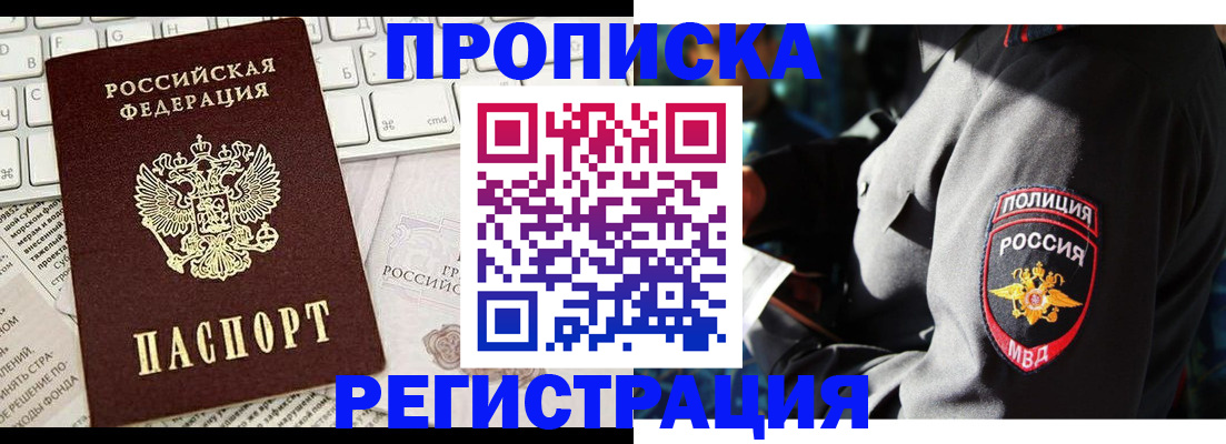 регистрация для школы в Николаевске